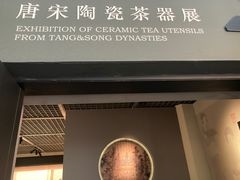 -长沙简牍博物馆