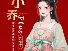 -天诚足道(金融街店)