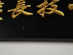 -文儒九号·闽菜馆(三坊七巷店)