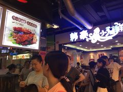 -一代烤翅王(大汉口店)