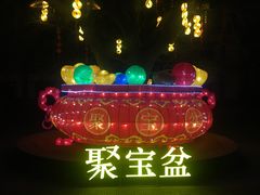 -孙子文化园