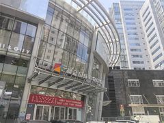 -枫蓝国际购物中心