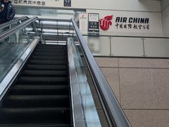 -虹桥机场国航贵宾室v8