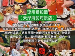 -亚龙湾中心广场