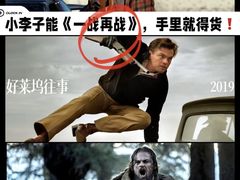 -华谊兄弟影院(IMAX洋桥店)