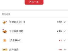 -肯德基(新阳光店)