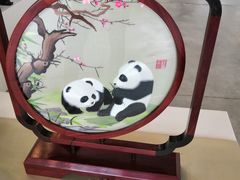 -蜀绣公园