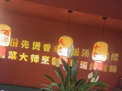 -米椰湘·辣椒炒肉