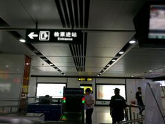 -星湖街(地铁站)