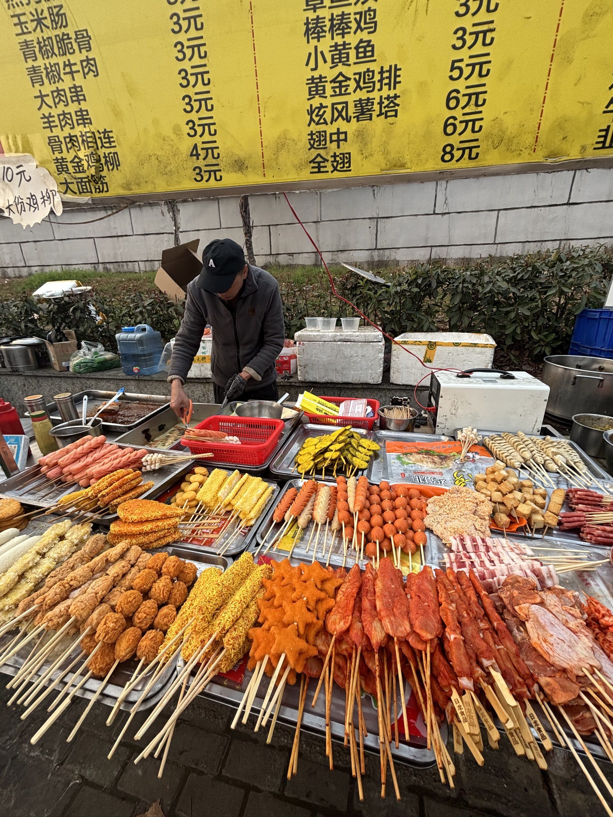 小吃甜品吃货打卡#在路边摊感受人间烟火