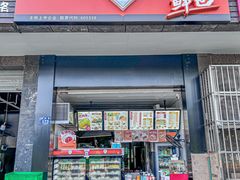 -巴比馒头(武林路店)