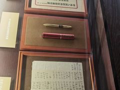 -中共一大纪念馆
