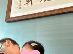 -宝丽轩中餐厅BAOLIXUAN