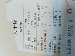 -太平馆西餐厅(北京路店)