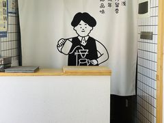 -simple hut简屋咖啡