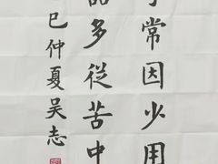 -中关村茶点