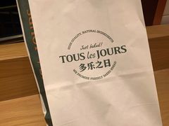 -多乐之日(西苑龙湖店)