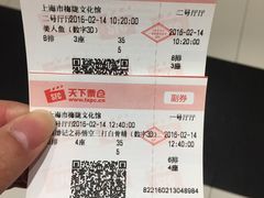 -梅陇文化馆
