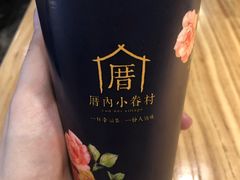 -厝内小眷村(西单大悦城店)