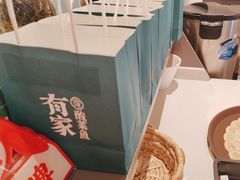 -有家酸菜鱼(苏州绿宝广场店)