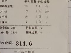 -太平馆西餐厅(北京路店)