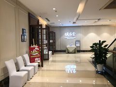 -悦海堂(金融街购物中心店)