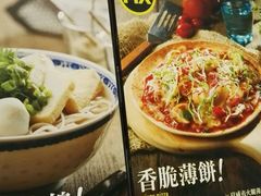 -美心Food2(赤腊角机场店)