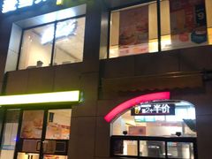 门面-麦当劳(交道口店)
