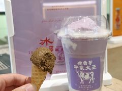 -鹤茶野所(上海首店)