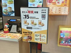 -麦当劳(城东万达广场店)