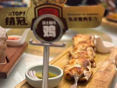 -俄士厨房(五棵松华熙LIVE店)