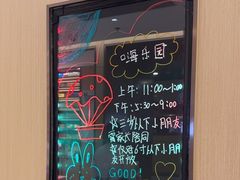 -海底捞火锅(逸仙路店)