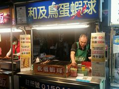 -六合夜市