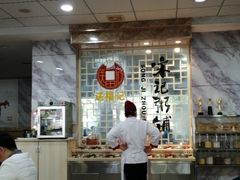 -送福记宋记粥铺(南京南街店)