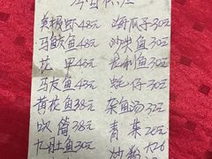-蛇口康乐快餐鱼仔档(翠苑小区店)