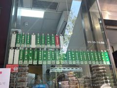 -光明邨大酒家(淮海路店)