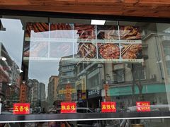 -四川特产熊家婆缠丝兔(广汉店)