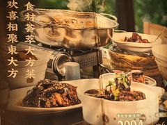 -東大方(海宁海昌路店)