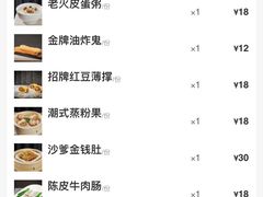 -太子园林酒家