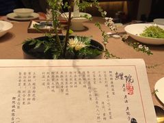 -鲤院·新中式美学·庭院餐厅(夫子庙店)