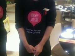 -闫府私房菜·百年鲁菜(恒隆店)