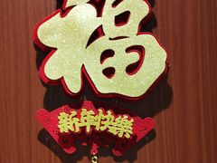 -金枝玉叶上海人家食府(三里河店)