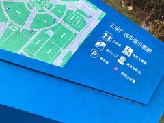 -汇泉广场