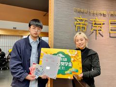 -帝京日语(春熙路旗舰校区)