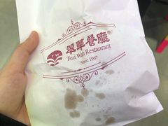 -翠华餐厅(正佳广场店)