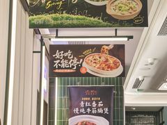 -新旺茶餐厅(鑫耀·光环live店)