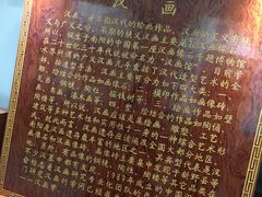 -卧龙岗文化园-南阳市汉画馆