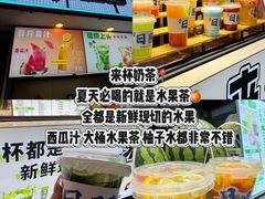 -大学城夜市