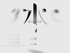 -伽利略剧本探案馆(国贸店)