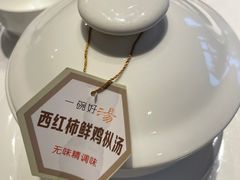 -黔蘑菇四季餐厅(观山湖店)